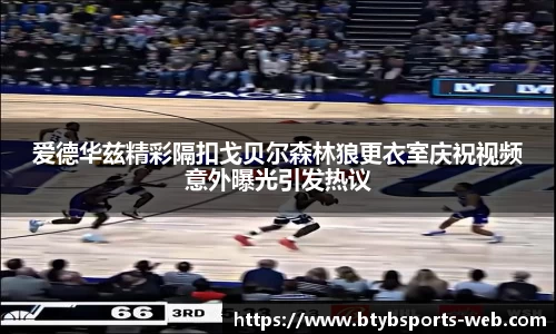 bsports官方网站